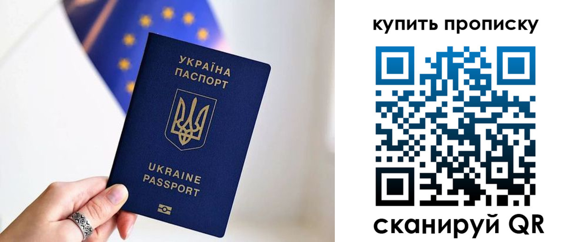 временная регистрация недорого в Белоярске