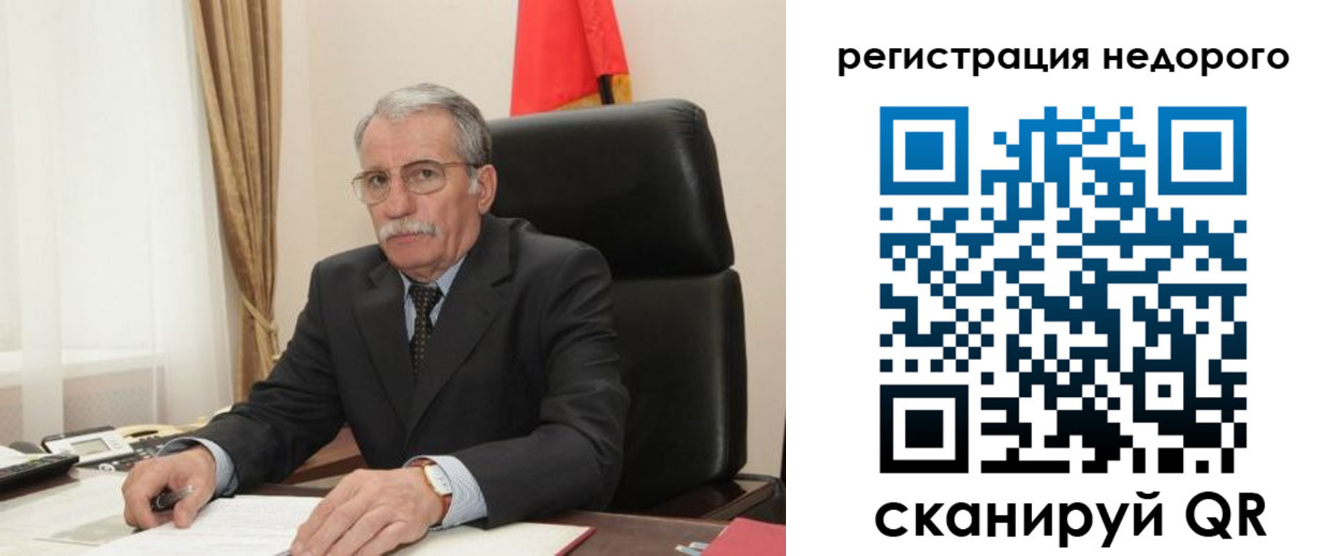прописка регистрация в Белоярске