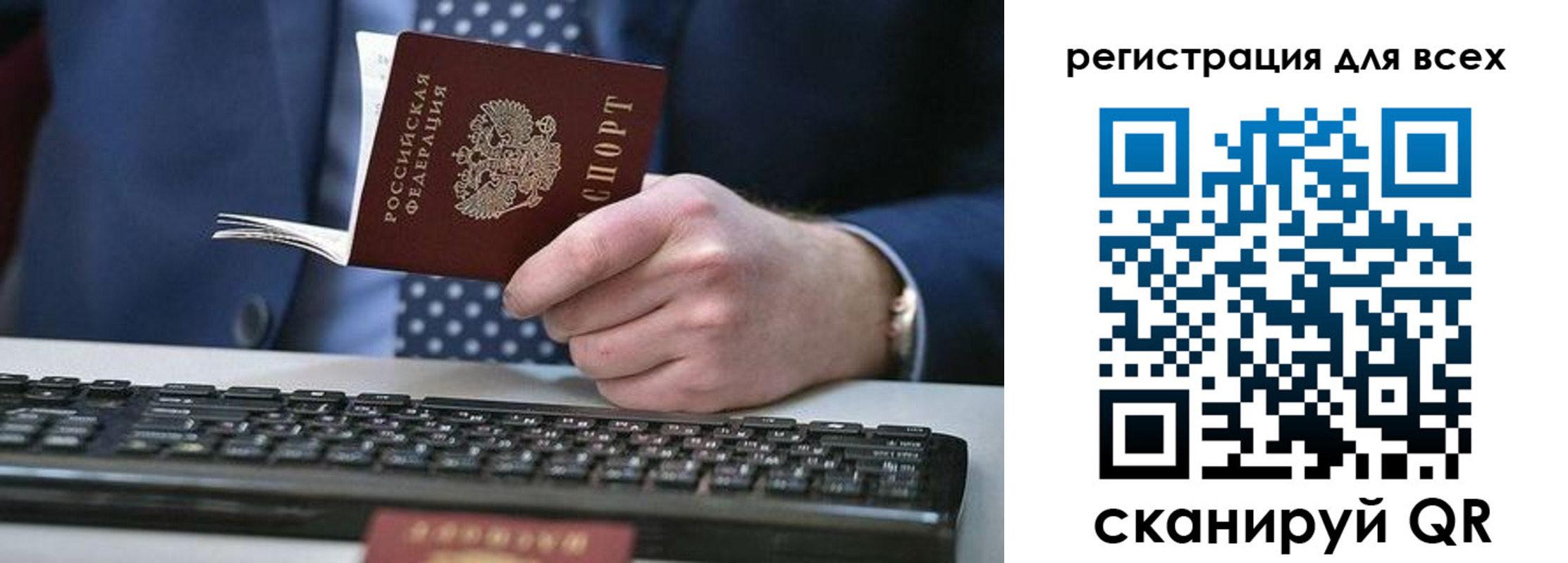 прописка иностранных граждан в Белоярске