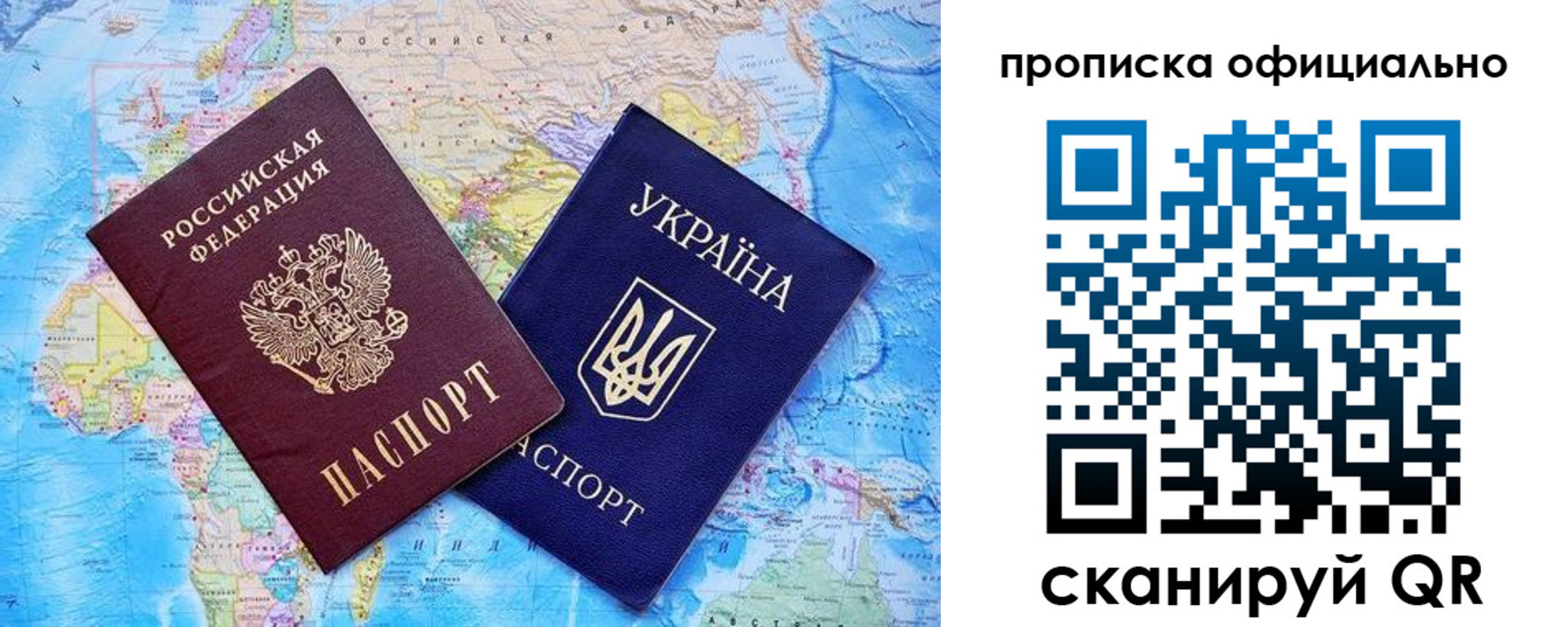 где прописаться в Белоярске