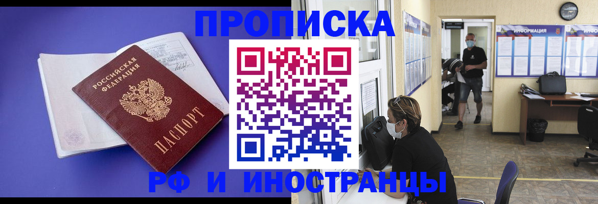 временная регистрация госуслуги в Белоярске